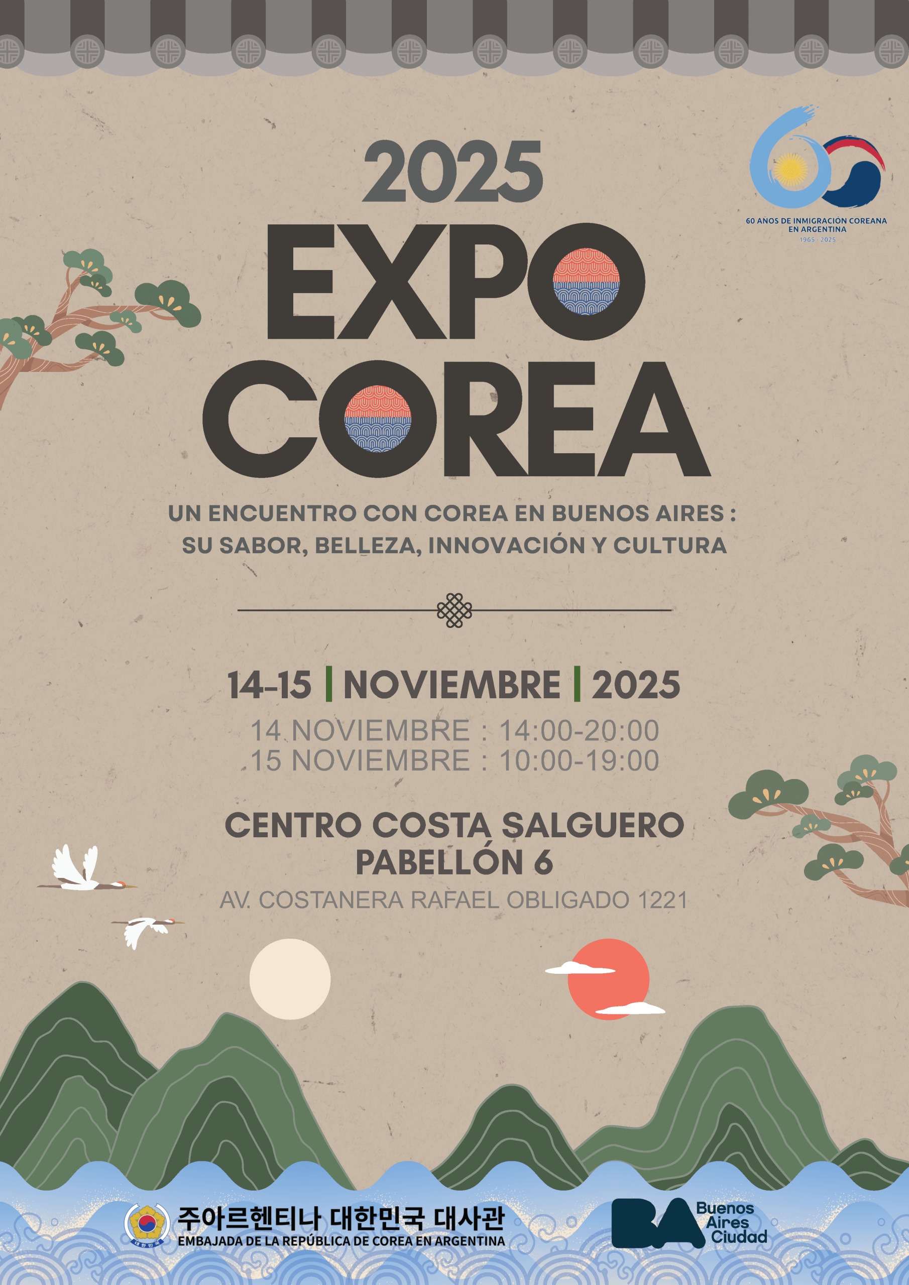 2025-EXPO-COREA_Pagina_1-scaled.png