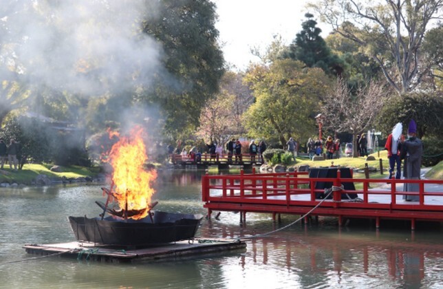 Buenos Aires - Jardin Japones fuego tablitas.jpg Buenos Aires - Jardin Japones fuego tablitas.jpg
