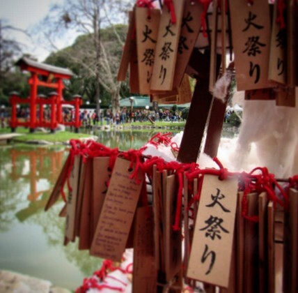 Matsuri 2025: ritual japonés de fuego y renovación en el Jardín Japonés