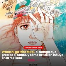 Predicción de Ryo Tatsuki para el 5 de julio de 2025
